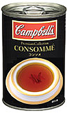 新発売！キャンベルプレミアムコレクション缶スープ